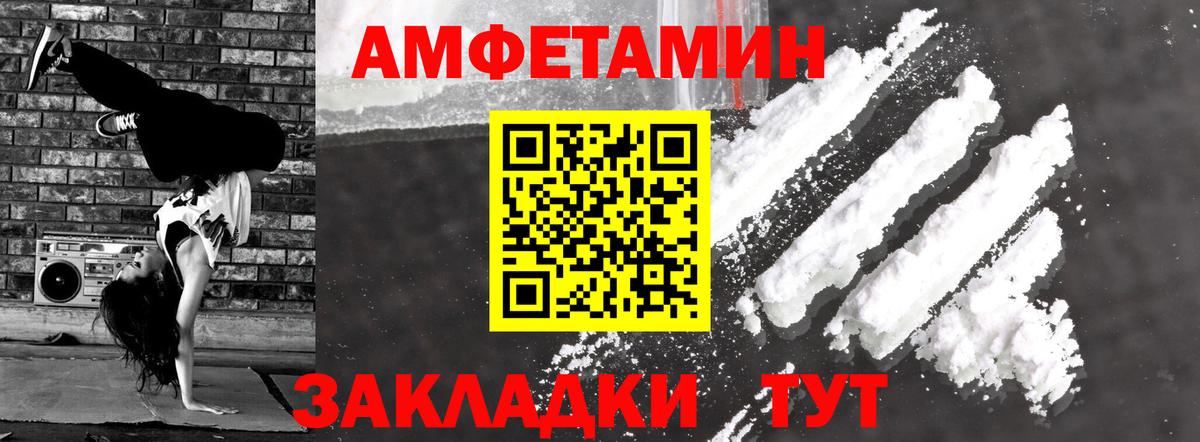 Рязань  АМФЕТАМИН 98%  Амфетамин  Вход с VPN 