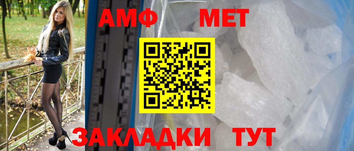 АМФ Premium Рязань
