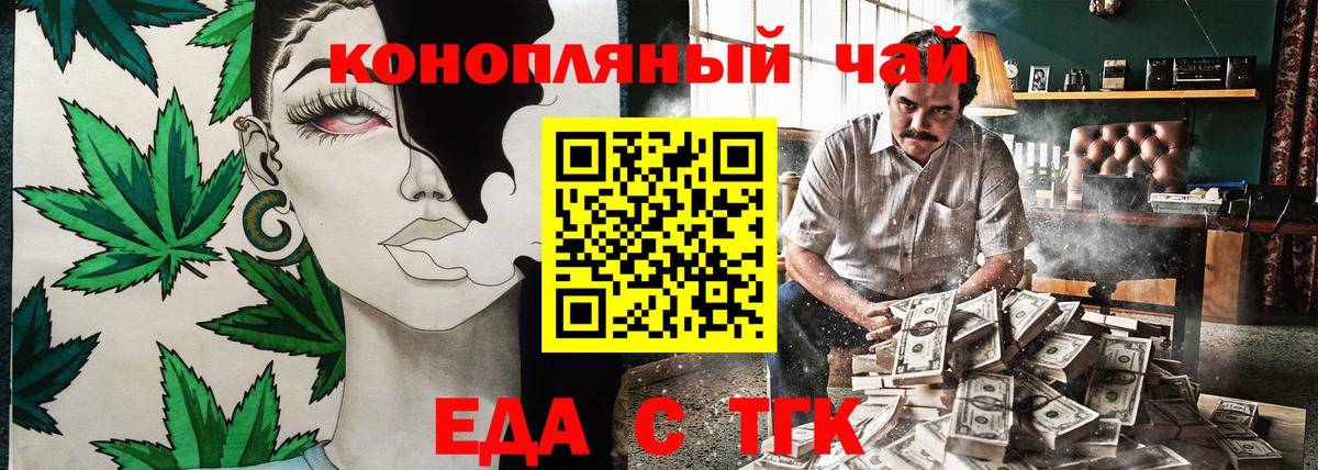 Рязань  Canna-Cookies конопля  Вход с VPN 