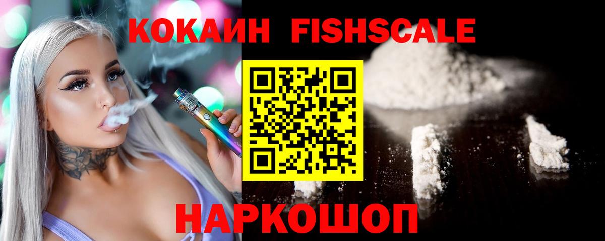 Кокаин VHQ  Вход с VPN  Рязань  COCAIN Боливия 