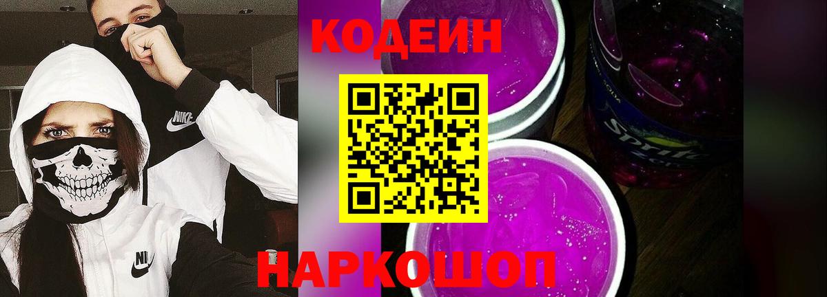 КОКАИН  Вход с VPN  Меф МЯУ МЯУ кристаллы  Рязань  LSD-25  Экстази  МАРИХУАНА  МДМА  Гашиш 