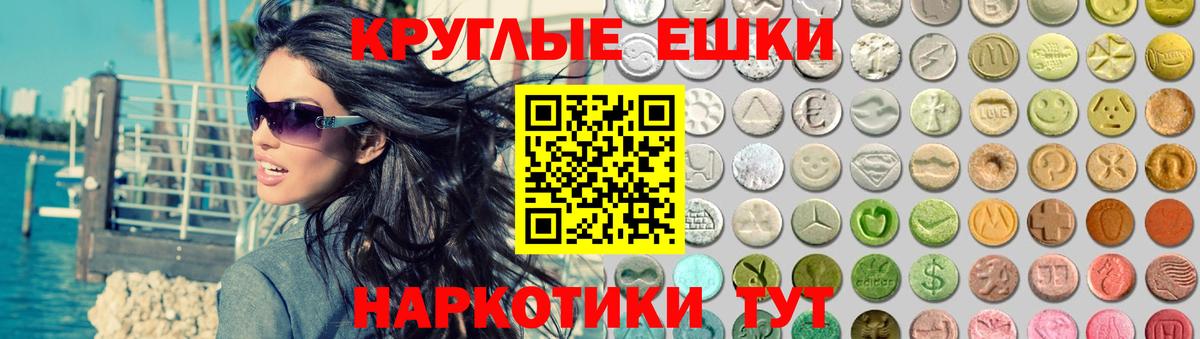 Рязань  Экстази louis Vuitton  ЭКСТАЗИ 280 MDMA  Вход с VPN 