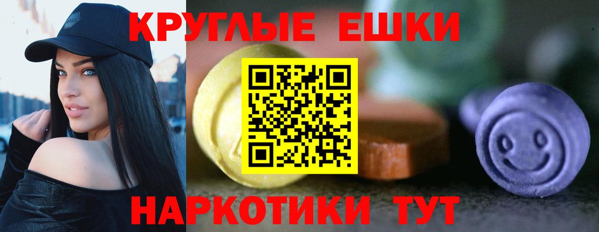 Экстази Cube Рязань