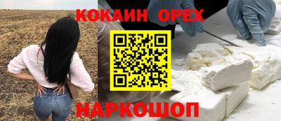марки lsd Бугуруслан