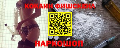 бошки Будённовск