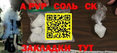 марки lsd Бугуруслан