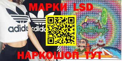 марки lsd Бугуруслан