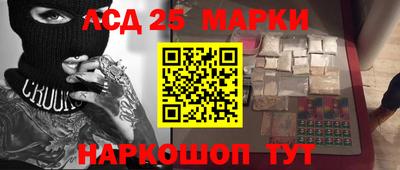 марки lsd Бугуруслан