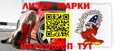 марки lsd Бугуруслан