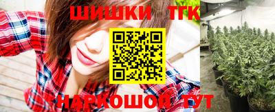 бошки Будённовск
