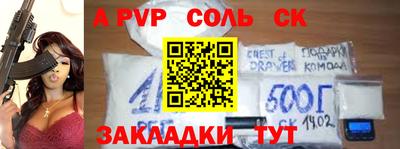 бошки Будённовск