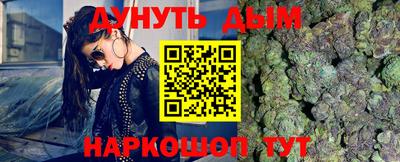 бошки Будённовск