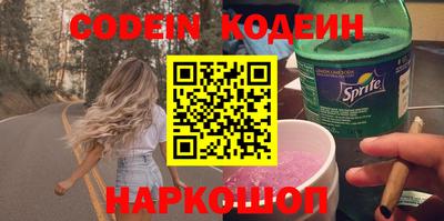 бошки Будённовск