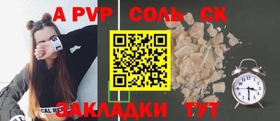 бошки Будённовск