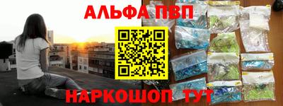 apvp Новокубанск