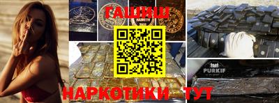 марки lsd Бугуруслан