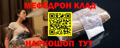 метадон Бузулук