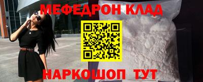 бошки Будённовск