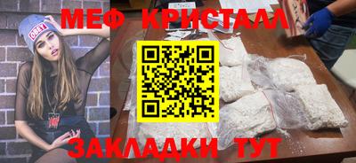 метадон Бузулук