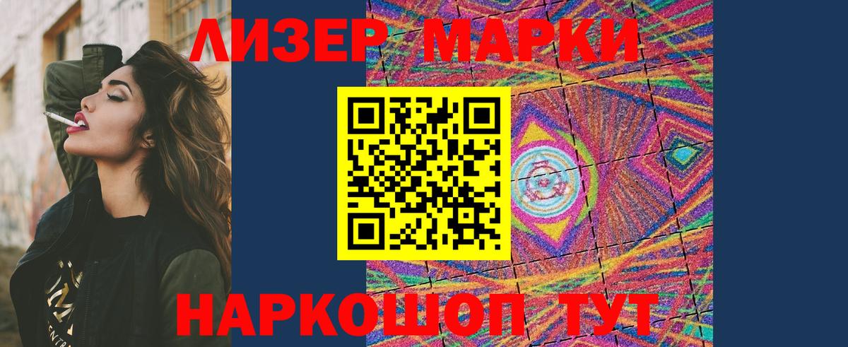 Лсд 25 экстази кислота  Вход с VPN  ЛСД экстази кислота  Рязань 