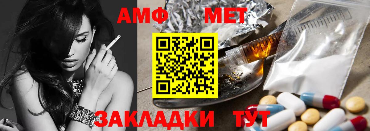 Рязань  МЕТАМФЕТАМИН витя  Вход с VPN 
