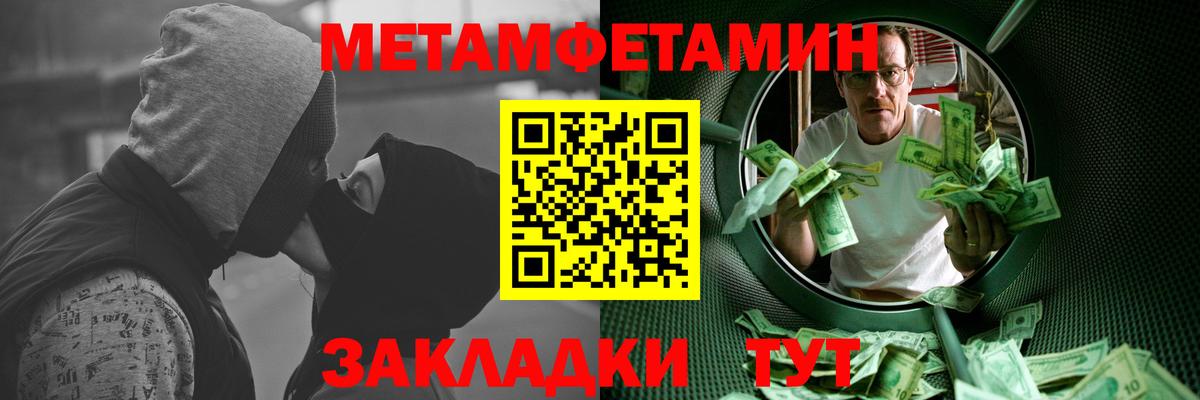 Метамфетамин Декстрометамфетамин 99.9% Рязань