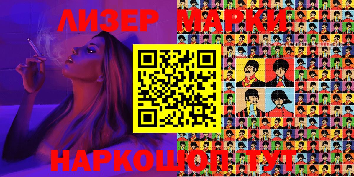 Рязань  Марки N-bome 1,5мг  Вход с VPN  Марки N-bome 1,5мг 