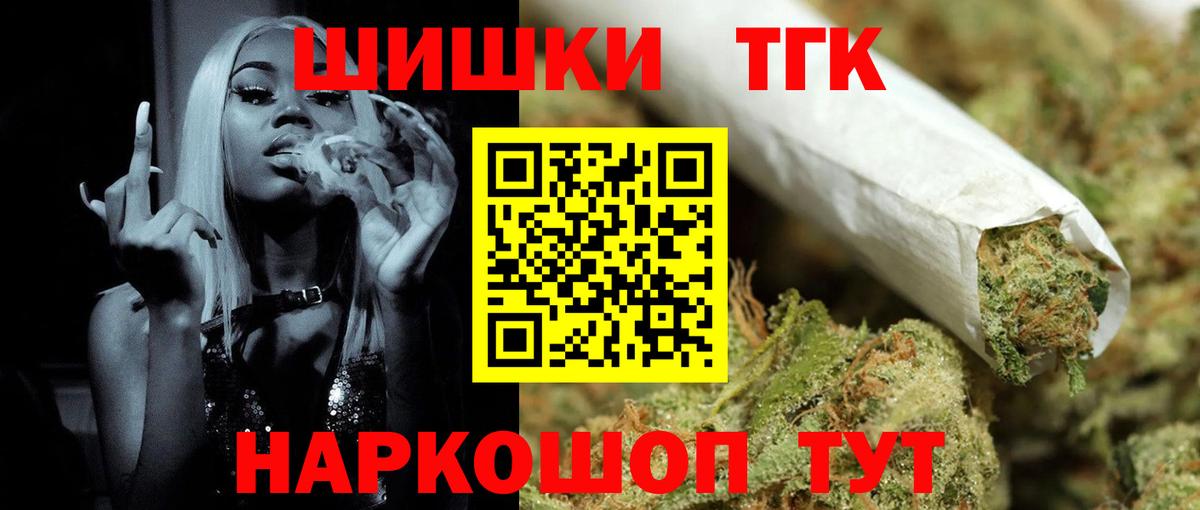 Рязань  Шишки марихуана конопля  Шишки марихуана планчик  Вход с VPN  Бошки Шишки сатива  Конопля Bruce Banner 